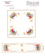 Kέντηματα Regina οδηγος - Εικόνα 2