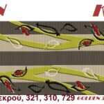 Κέντημα Κύκνος Τραβέρσα 1.50 * 0.40m