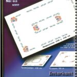 Κέντημα Interkent λινό σταμπωτό