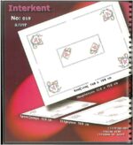 Κέντημα Interkent λινό σταμπωτό