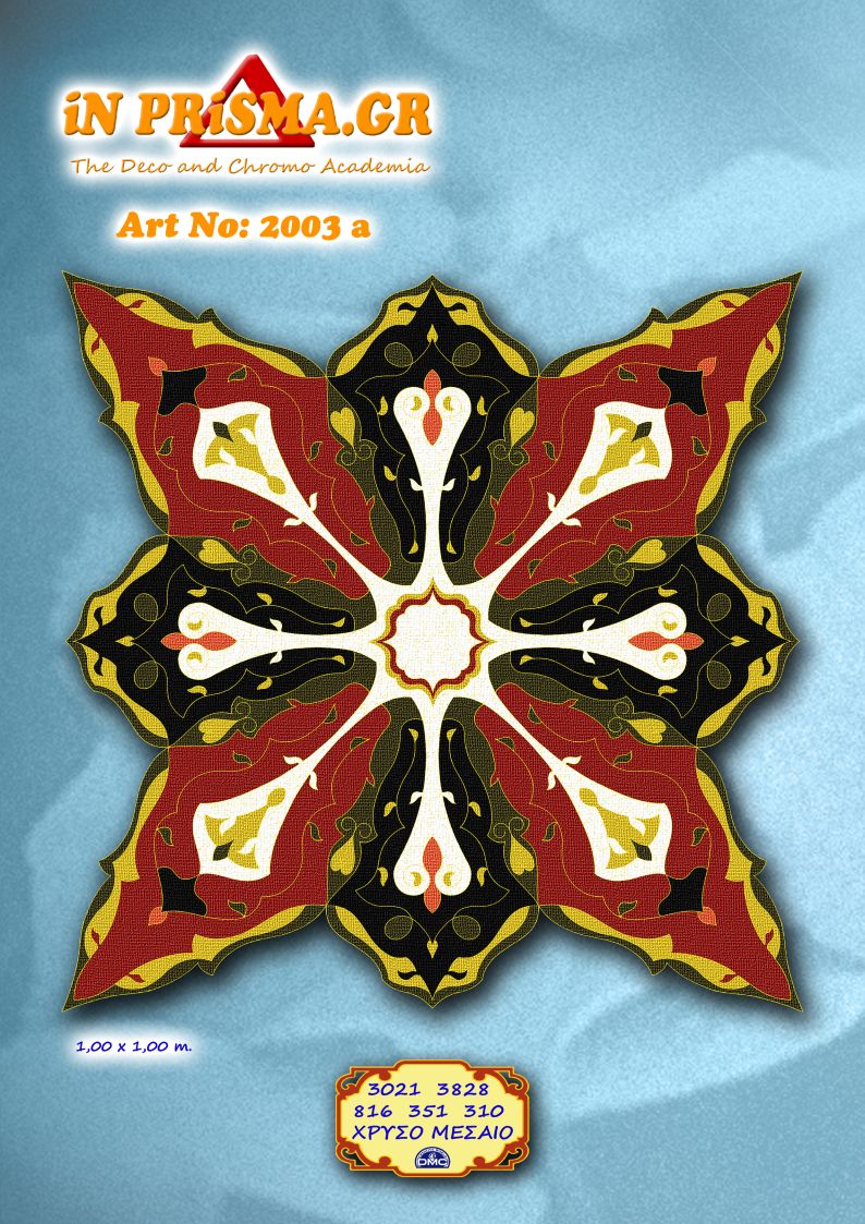 2003-k-a Κέντημα σταμπωτό In Prisma καρέ 1.00 * 1.00 m - Imagen 1