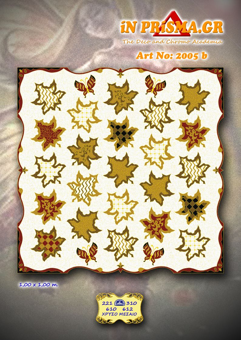 2005-k-b Κέντημα σταμπωτό In Prisma καρέ 1.00 * 1.00 m - Εικόνα 1