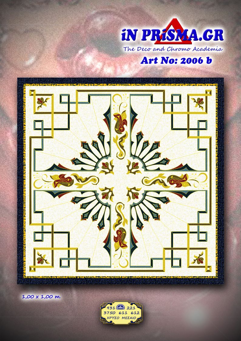 2006-k-b Κέντημα σταμπωτό In Prisma καρέ 1.00 * 1.00 m - Bild 1