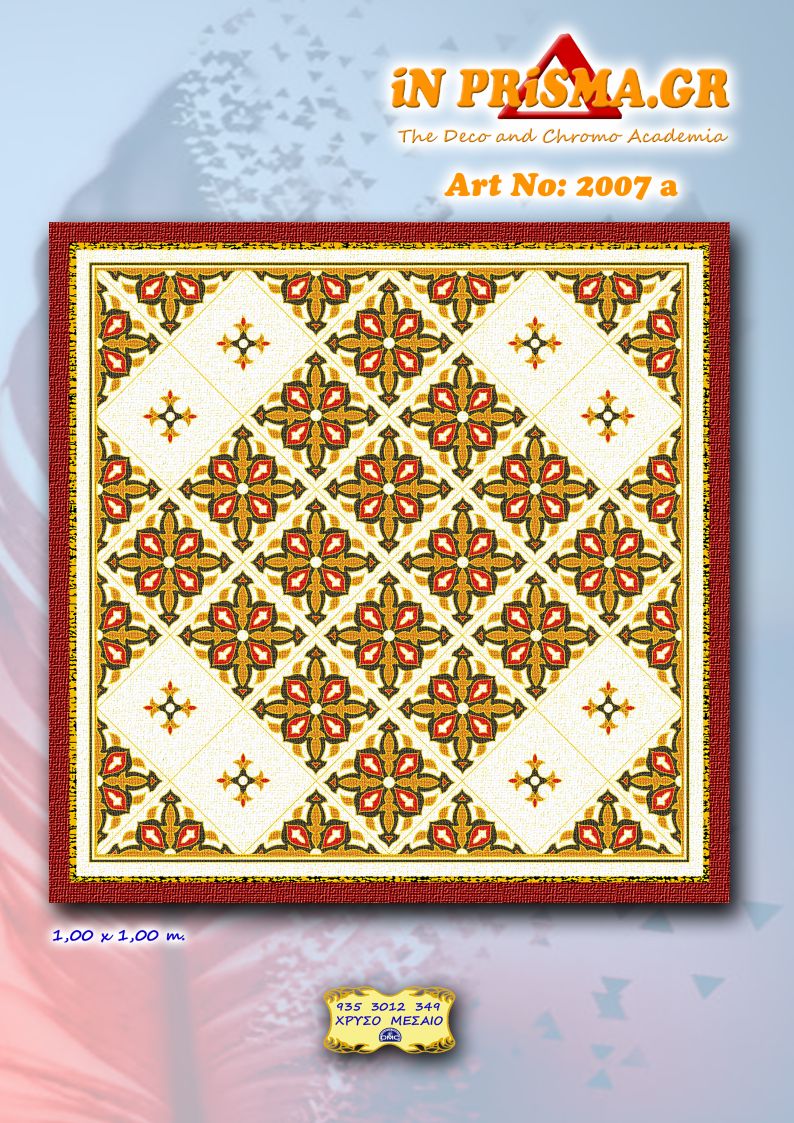 2007-k-a Κέντημα σταμπωτό In Prisma καρέ 1.00 * 1.00 m - Bild 1