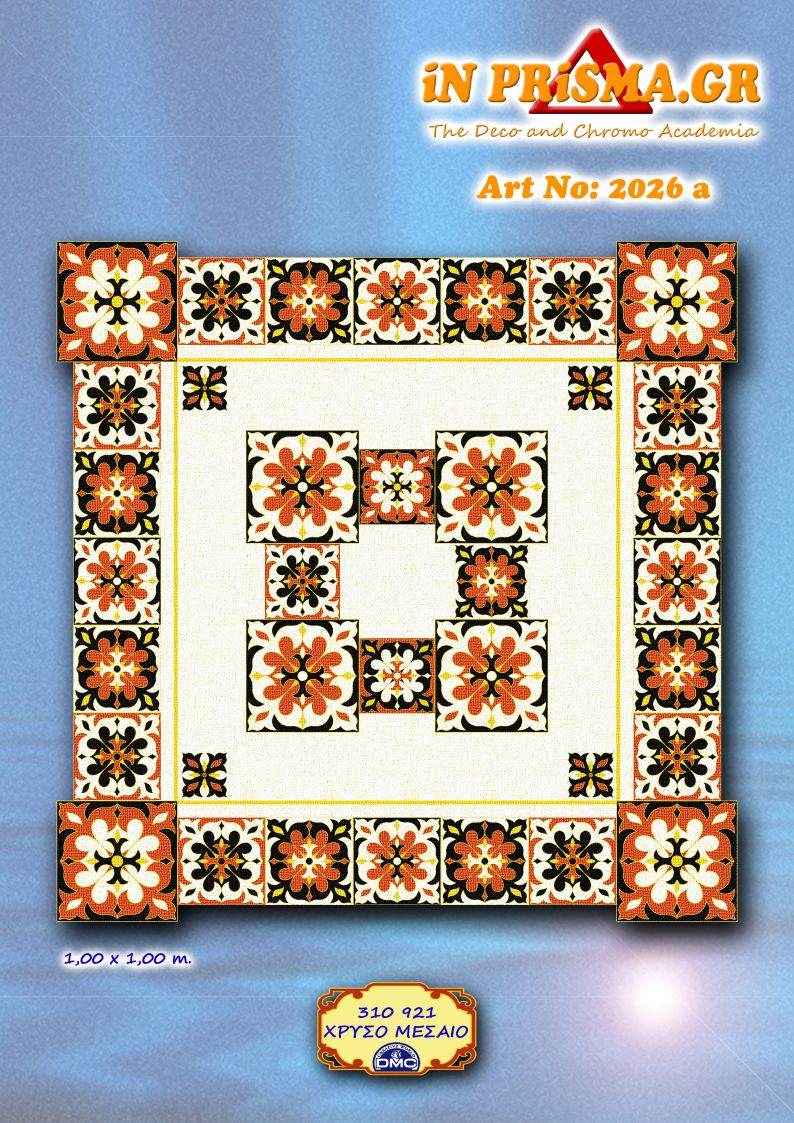 2026-k-a Κέντημα σταμπωτό In Prisma καρέ 1.00 * 1.00 m - Εικόνα 1