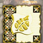 Κέντημα σταμπωτό In Prisma καρέ 1.00 * 1.00 m