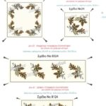 Kέντηματα Regina