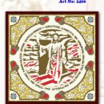 Κέντημα σταμπωτό In Prisma καρέ 1.00 * 1.00 m