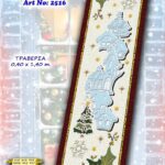 Κέντημα InPrisma τραβέρσα 0.40 * 1.40m