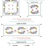 Kέντηματα Regina