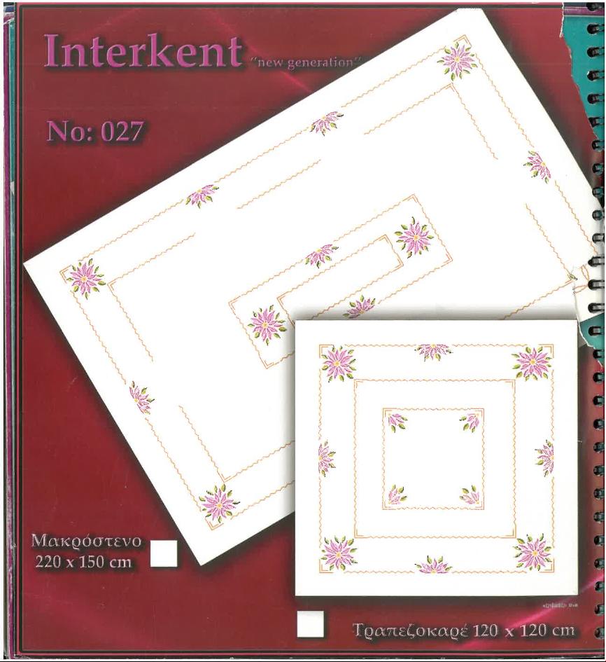 272 Κέντημα Interkent λινό σταμπωτό - Immagine 1