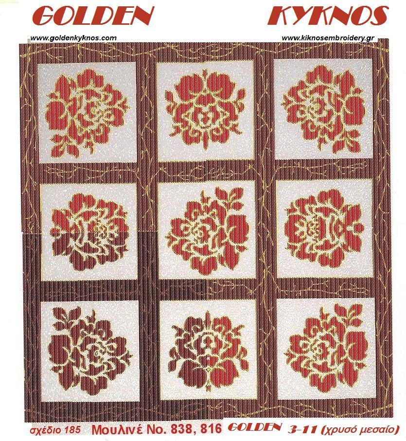 34366439_1010318499127485_5817502497710800896_n Κέντημα Κύκνος Καρέ 1.00 * 1.00m - Immagine 1