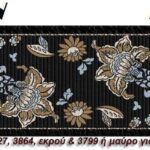 Κέντημα Κύκνος τραβέρσα 0.40 * 1.40m