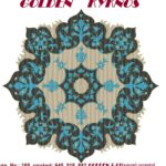 Κέντημα Κύκνος Καρέ 1.00 * 1.00m