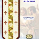 Προσκυνητάρι In Prisma σε διάσταση 0.50 * 1.50m