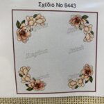 Κέντημα Regina τραπεζοκαρέ 1.20 * 1.20 m