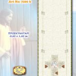 Προσκυνητάρι In Prisma σε διάσταση 0.50 * 1.50m