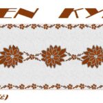 Κέντημα Κύκνος τραβέρσα 0.40 * 1.40m