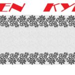 Κέντημα Κύκνος τραβέρσα 0.40 * 1.40m