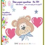 Πάνα πικέ σταμπωτή 0.90 * 0.90