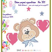 46 Πάνα πικέ σταμπωτή 0.90 * 0.90 - Bild 1