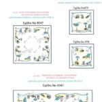 Kέντηματα Regina