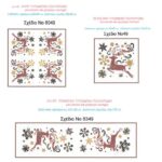 Kέντηματα Regina