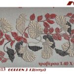 Κέντημα Κύκνος Τραβέρσα 1.50 * 0.40m