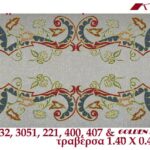 Κέντημα Κύκνος Τραβέρσα 1.50 * 0.40m