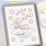 Παιδική κουβέρτα In Prisma 90cm * 120cm