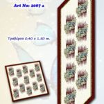 Κέντημα InPrisma Τραβέρσα 0.40 * 1.50m