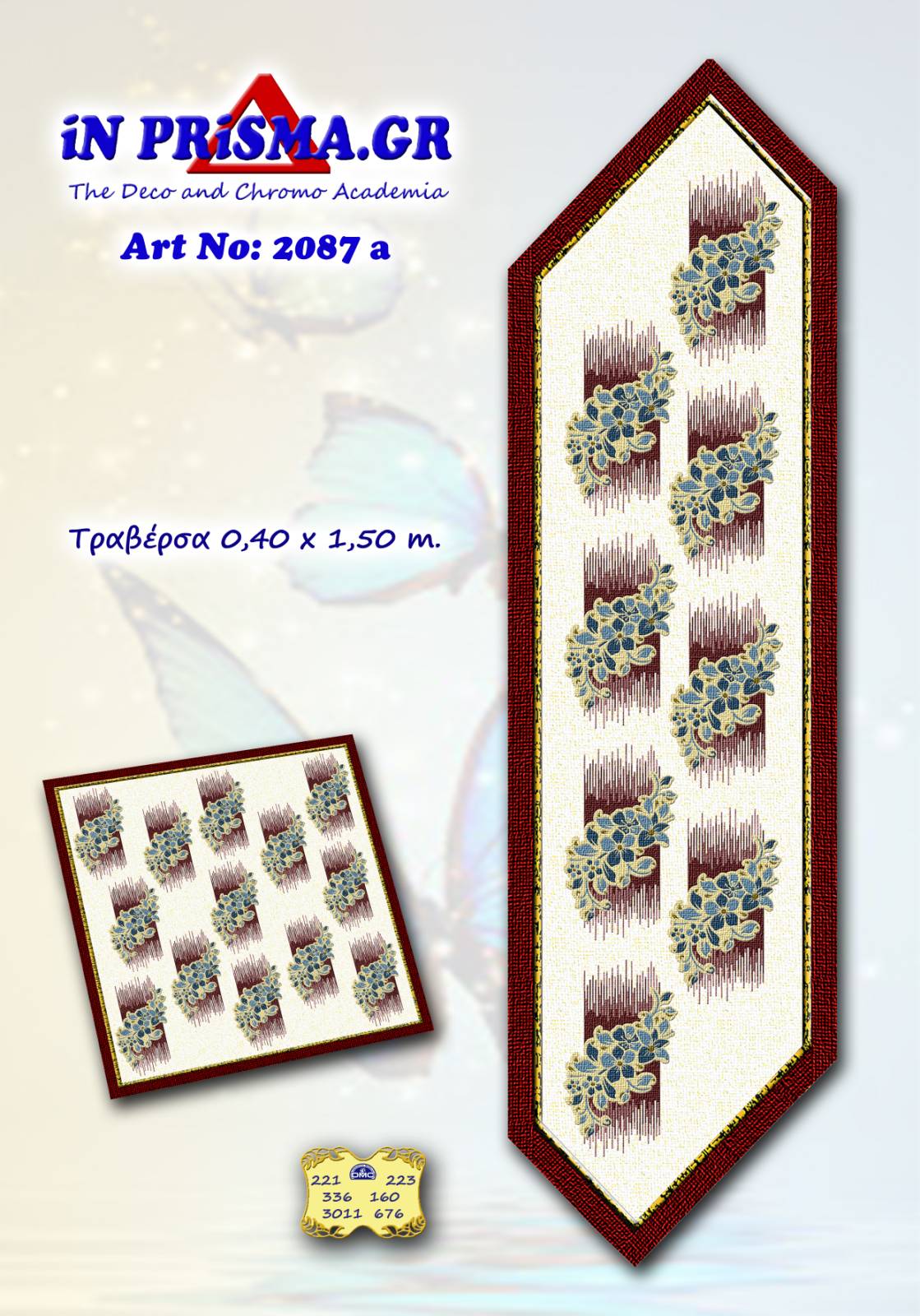 εικόνα_Viber_2024-02-13_19-38-53-466 Κέντημα InPrisma Τραβέρσα 0.40 * 1.50m - Image 1