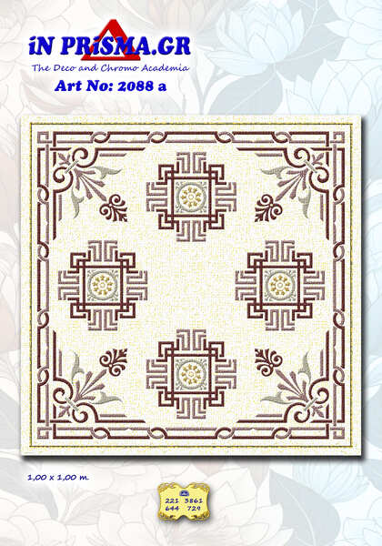 εικόνα_Viber_2024-10-23_11-34-27-320 Κέντημα InPrisma Καρέ 1.00 * 1.00m - Εικόνα 1