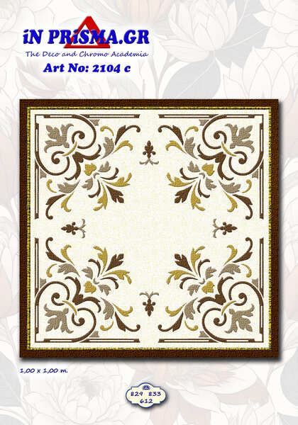εικόνα_Viber_2024-10-23_11-38-20-672 Κέντημα InPrisma Καρέ 1.00 * 1.00m - Imagen 1