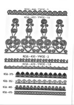 λασε - τρέσες